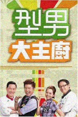 日韩短剧《契约恋人100天》海报