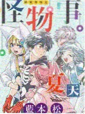 日韩高清电影《银座旧梦》海报