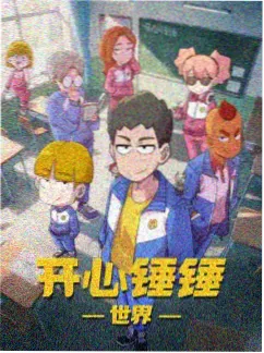 经典日韩动漫《千与纸鹤》海报